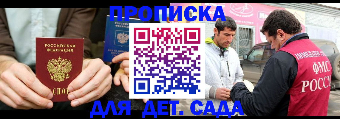 временная регистрация поиск в Лихославле